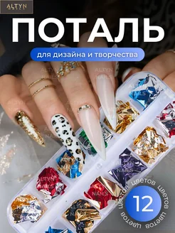 Отзыв на 