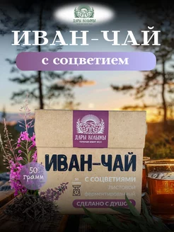 Распродажа .