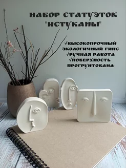 Отзыв на 