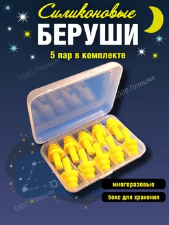 Отзыв на 