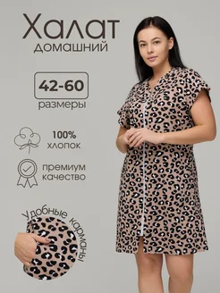 Отзыв на 