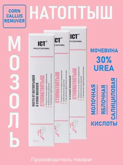 Распродажа .