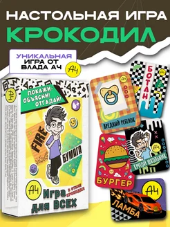 Отзыв на 