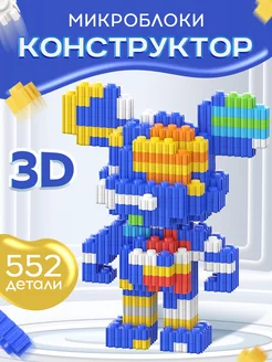 Распродажа .