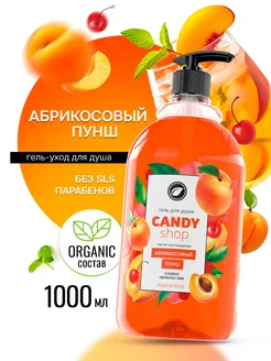 Распродажа .