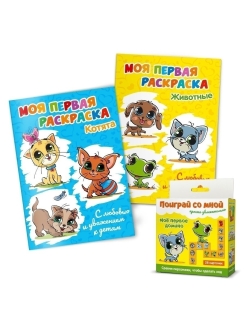 Распродажа .