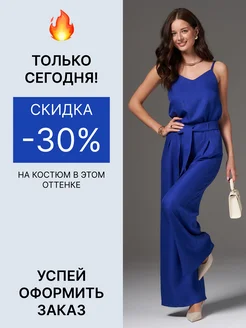 Отзыв на 