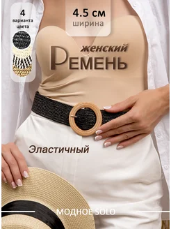 Отзыв на 