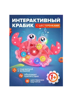 Распродажа .