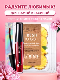 Распродажа 