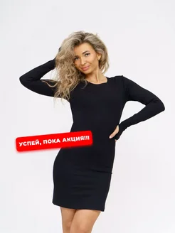 Распродажа .