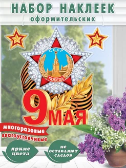 Распродажа .