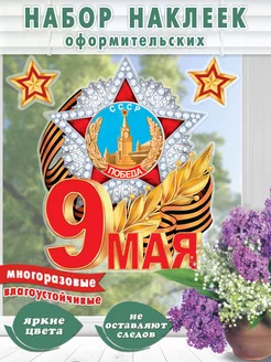 Распродажа 