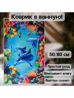 Распродажа .