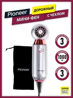 Распродажа .
