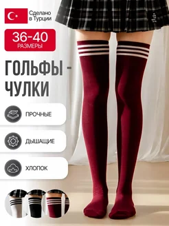Отзыв на 