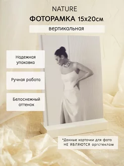 Отзыв на 