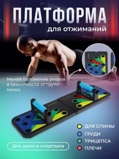 Распродажа .
