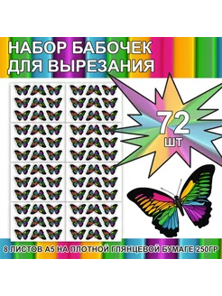 Отзыв на 