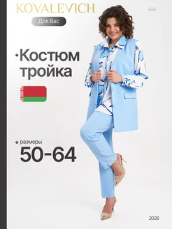 Отзыв на 