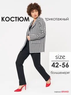 Распродажа .