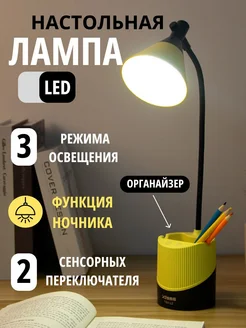 Отзыв на 