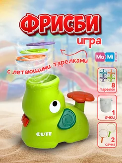 Отзыв на 