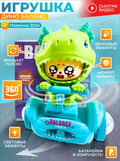 Распродажа .