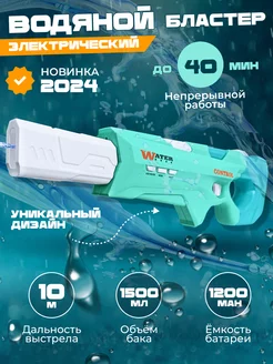 Отзыв на 