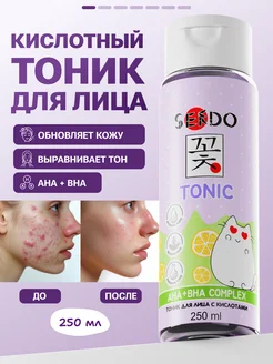 Отзыв на 