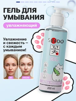 Распродажа .