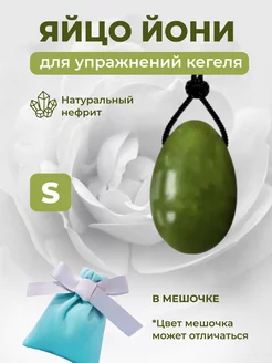Отзыв на 