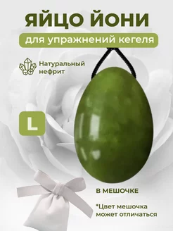 Отзыв на 