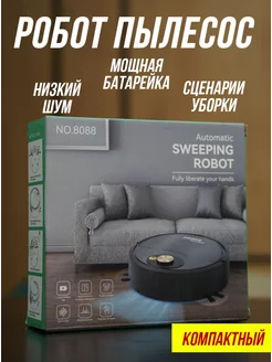 Распродажа .