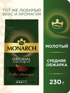 Отзыв на 