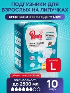 Отзыв на 