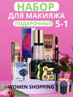 Распродажа .