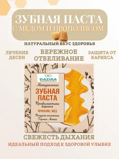 Отзыв на 