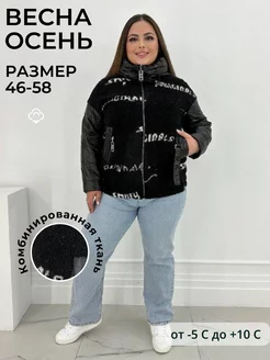 Распродажа .