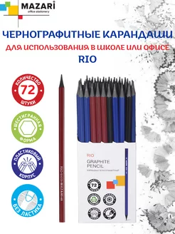 Отзыв на 