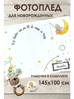 Распродажа .