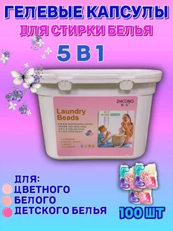Распродажа .