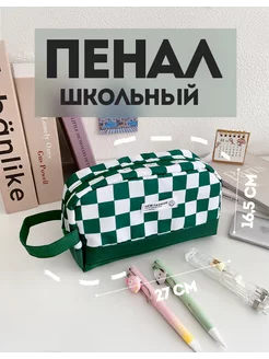 Отзыв на 