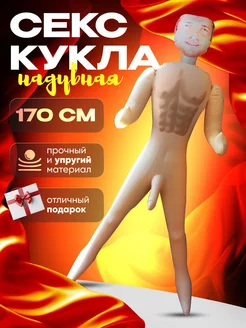 Отзыв на 