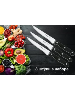 Распродажа .