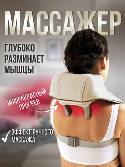 Распродажа .