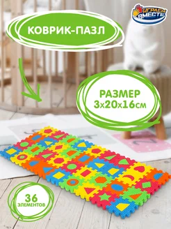 Отзыв на 