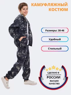 Отзыв на 