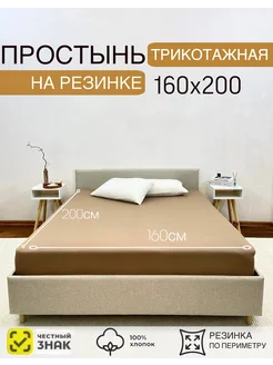 Отзыв на 