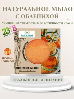 Отзыв на 